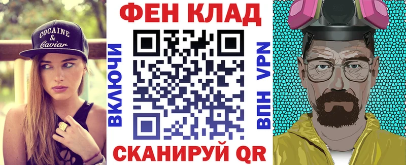 купить наркоту Мыски АМФЕТАМИН VHQ