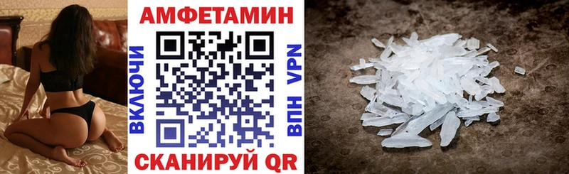 Амфетамин Premium Мыски