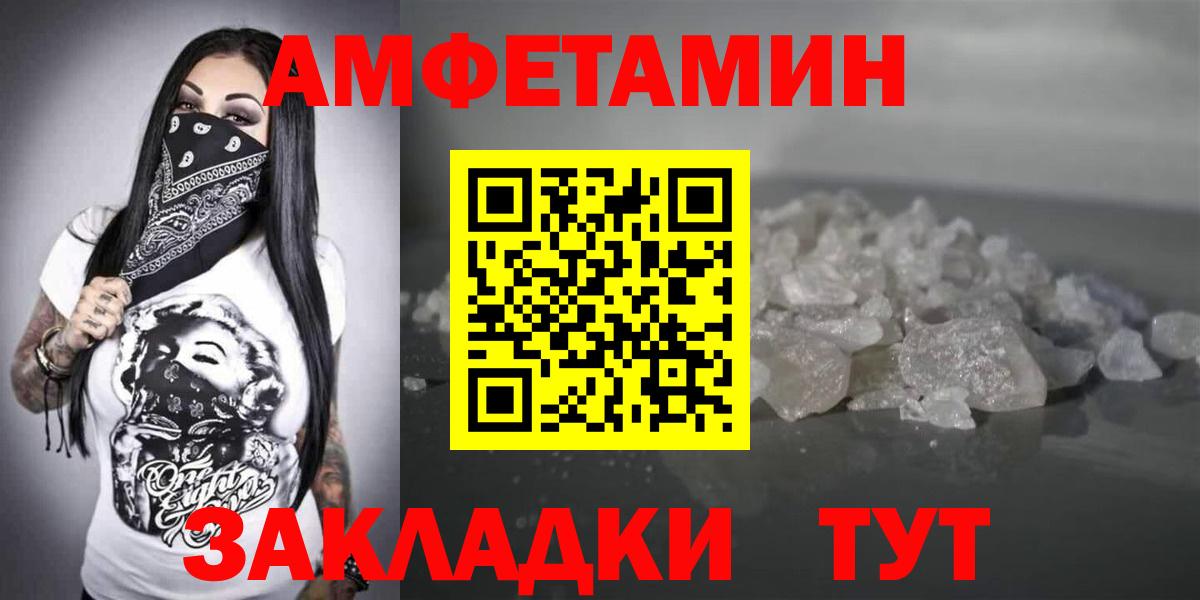 АМФ 98%  Вход с VPN  АМФ  Мыски 