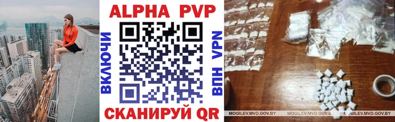 А ПВП VHQ Мыски