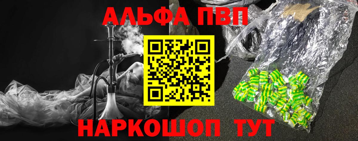 Мыски  A PVP СК КРИС  Вход с VPN 