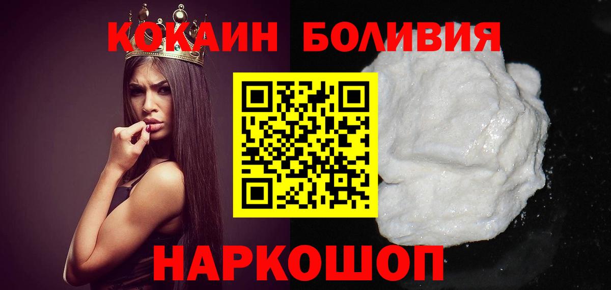 Кокаин Колумбийский Мыски