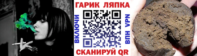 ГАШИШ хэш  KRAKEN онион  Мыски 