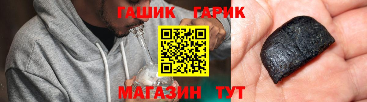 Мыски  Гашиш ice o lator  купить наркотик  Вход с VPN  Гашиш hashish 