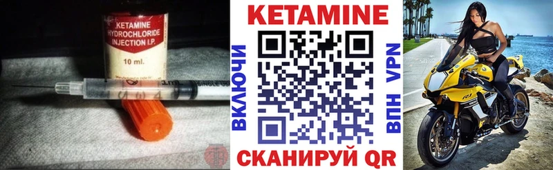Кетамин VHQ  закладка  Мыски 