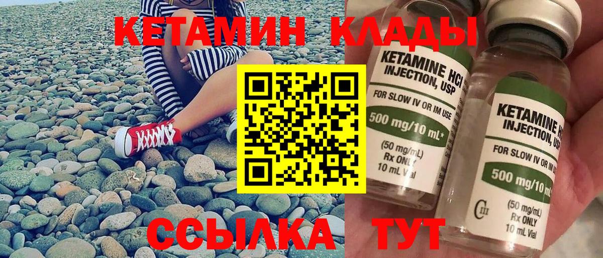 COCAIN  МАРИХУАНА  Гашиш  ЭКСТАЗИ  Вход с VPN  Cocaine  ГАШ  Мыски  NBOMe  Амфетамин   Мефедрон  