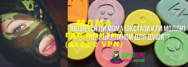 каннабис Мурманск