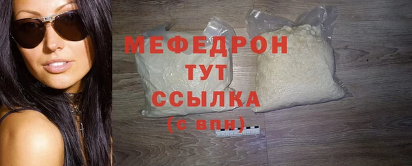 мефедрон мука Лабытнанги