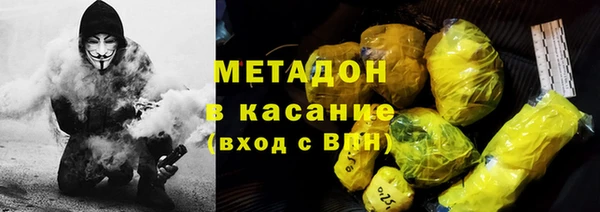 Альфа ПВП Куйбышев