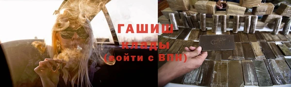 мефедрон мука Лабытнанги