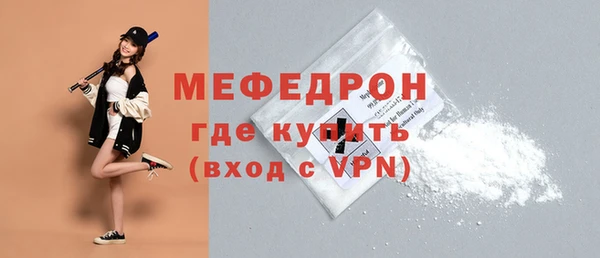 мефедрон мука Лабытнанги