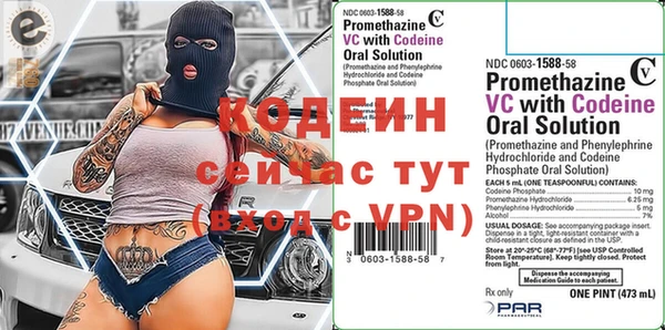 таблы Кострома