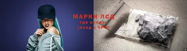 дистиллят марихуана Кулебаки
