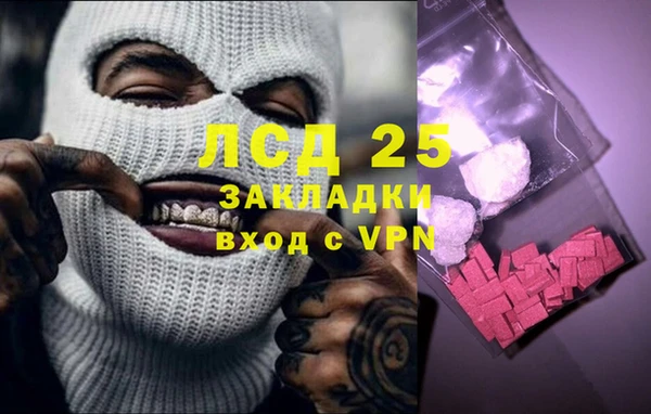 Альфа ПВП Куйбышев