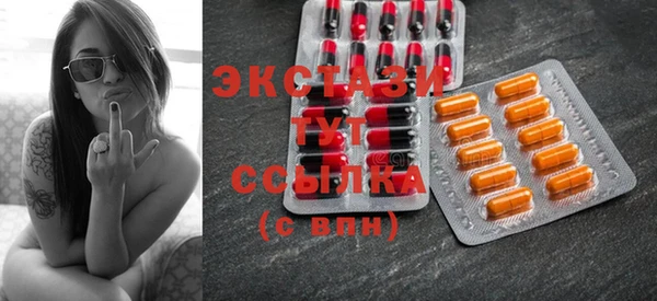 мефедрон мука Лабытнанги