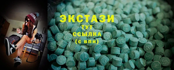 Альфа ПВП Куйбышев