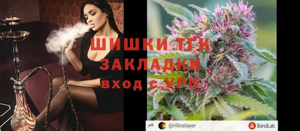 каннабис Мурманск