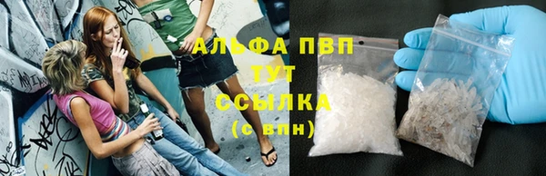 Альфа ПВП Куйбышев