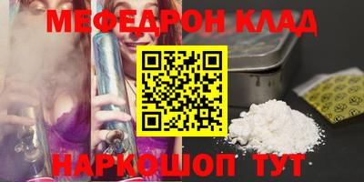 метамфетамин Сланцы