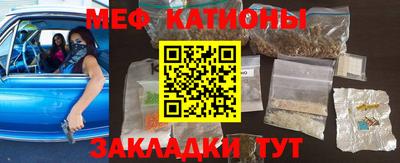 метамфетамин Сланцы