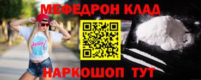 твердый Славянск-на-Кубани
