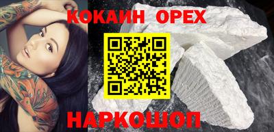 твердый Славянск-на-Кубани