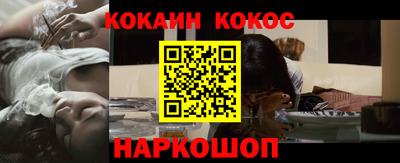 прущий лед Славгород