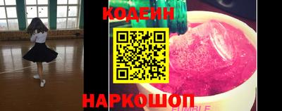 прущий лед Славгород