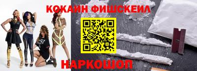твердый Славянск-на-Кубани