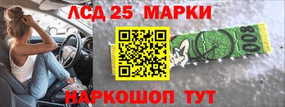 метамфетамин Сланцы