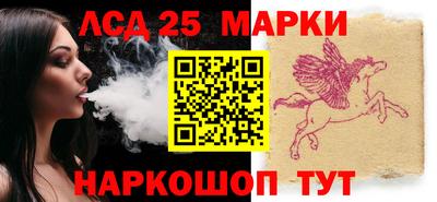 прущий лед Славгород