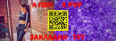 твердый Славянск-на-Кубани
