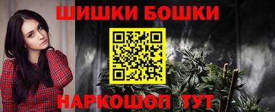метамфетамин Сланцы