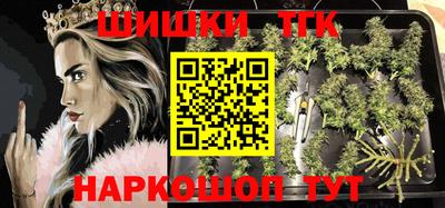метамфетамин Сланцы
