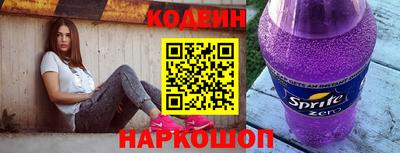 прущий лед Славгород