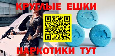 прущий лед Славгород