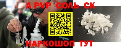 прущий лед Славгород