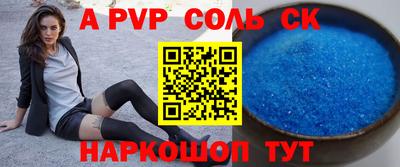 прущий лед Славгород