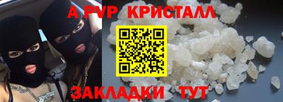метамфетамин Сланцы