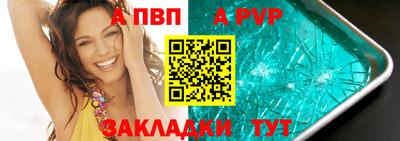 прущий лед Славгород