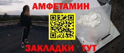 метамфетамин Сланцы