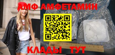 прущий лед Славгород
