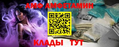 прущий лед Славгород