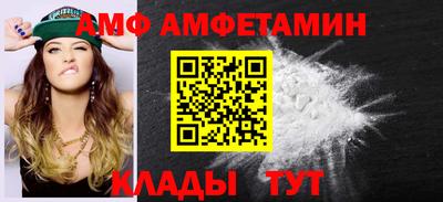 прущий лед Славгород