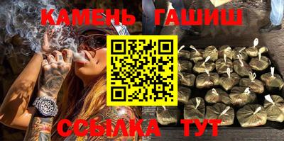 метамфетамин Сланцы