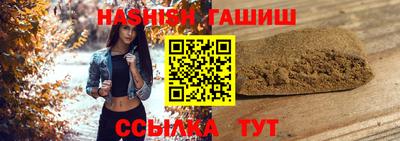 твердый Славянск-на-Кубани
