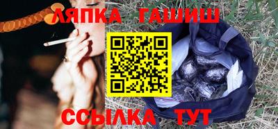прущий лед Славгород