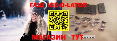 твердый Славянск-на-Кубани