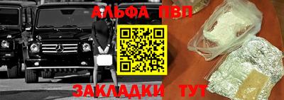 метамфетамин Сланцы