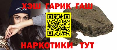 прущий лед Славгород